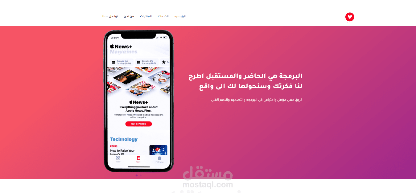 موقعنا الخاص