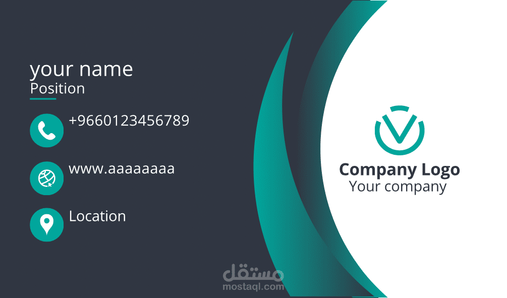 تصميم (Business card )
