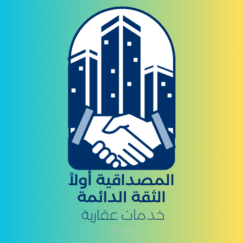 لوقو عقاري
