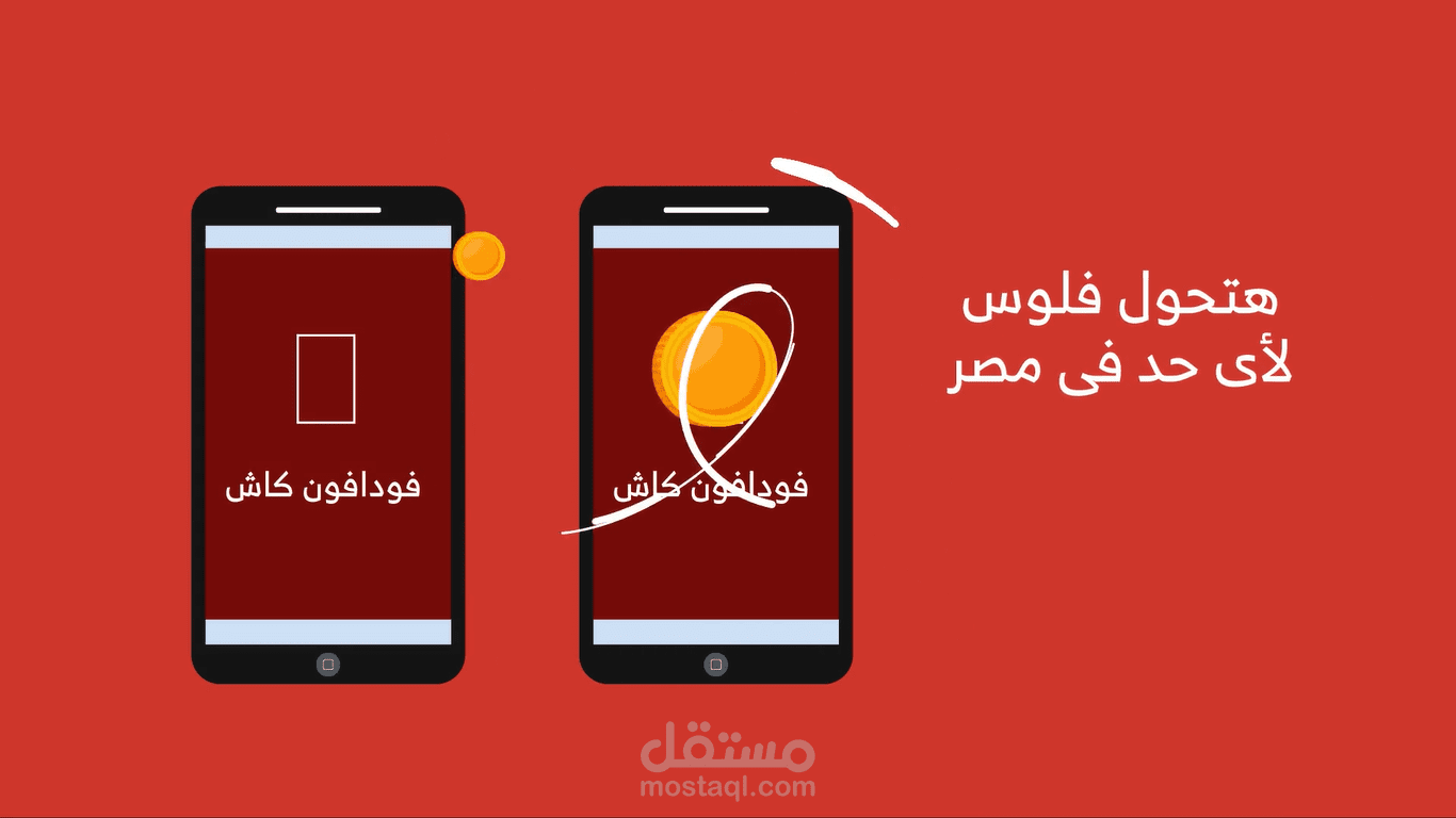 تصميم فيديو موشن جرافيك لشركة فودافون من عملي الخاص