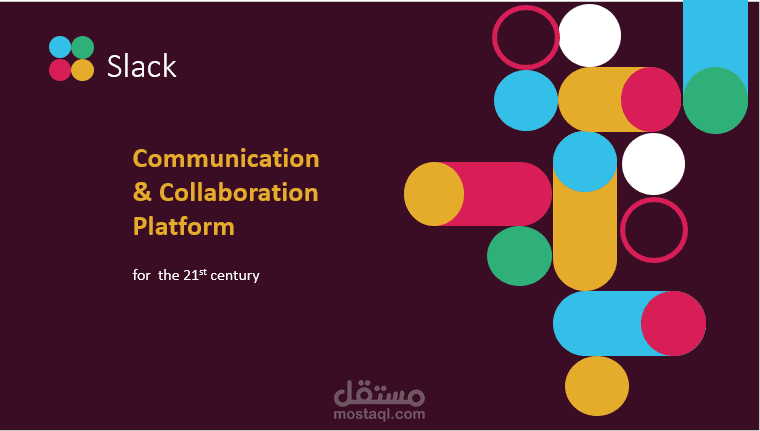 فديو استعراضى لموضوع slack
