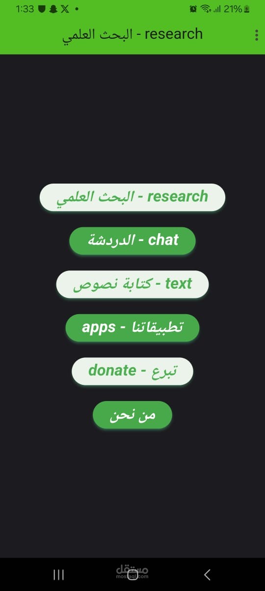 RIM ai