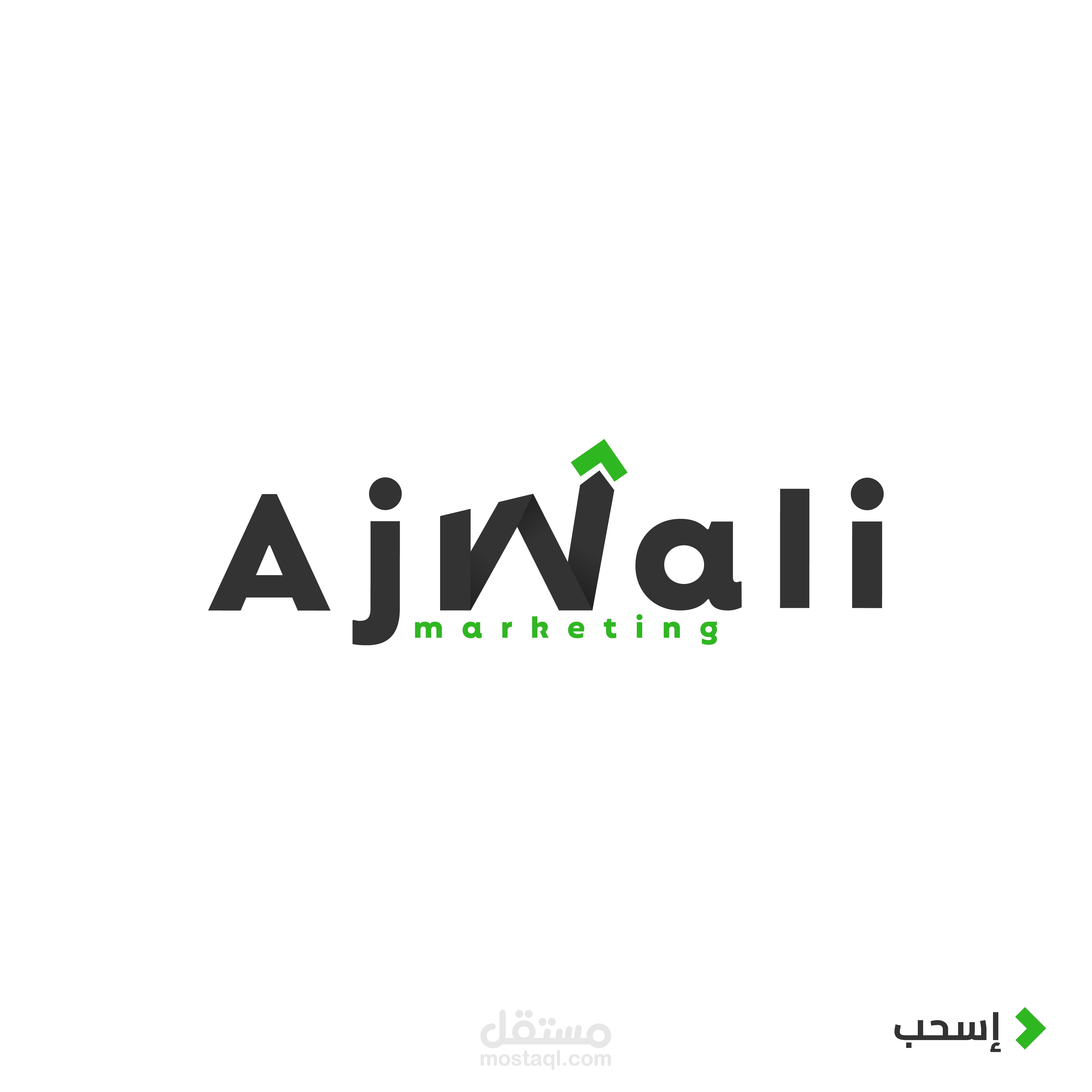 شعار لمؤسسة تسويق