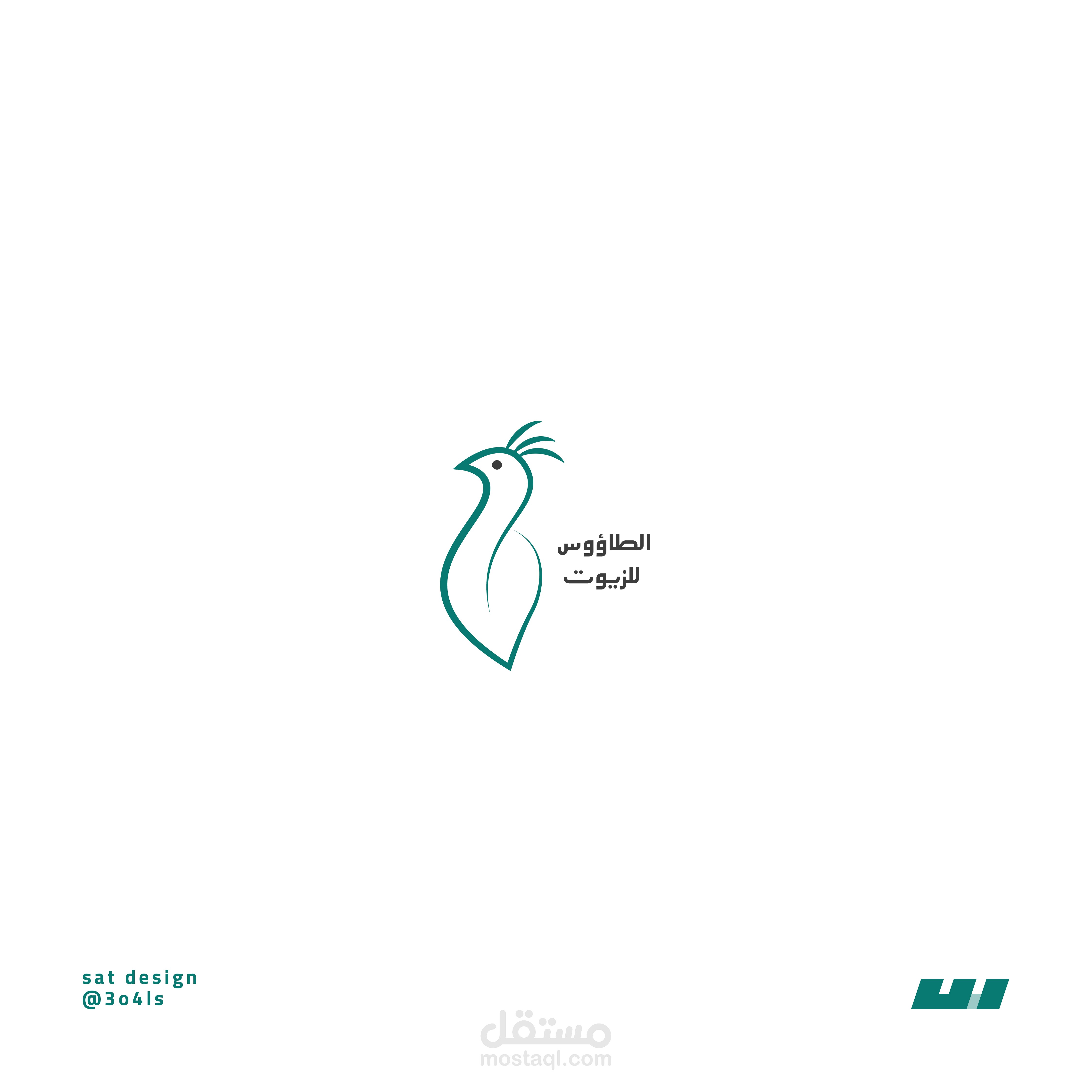 شعار الطاؤوس للزيوت