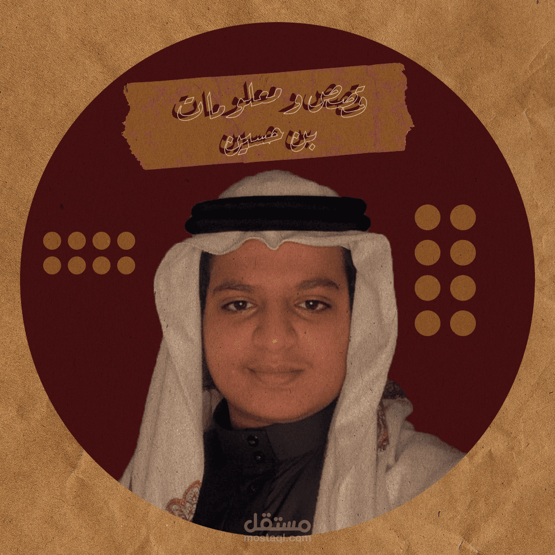 تصميم لحساب تيك توك