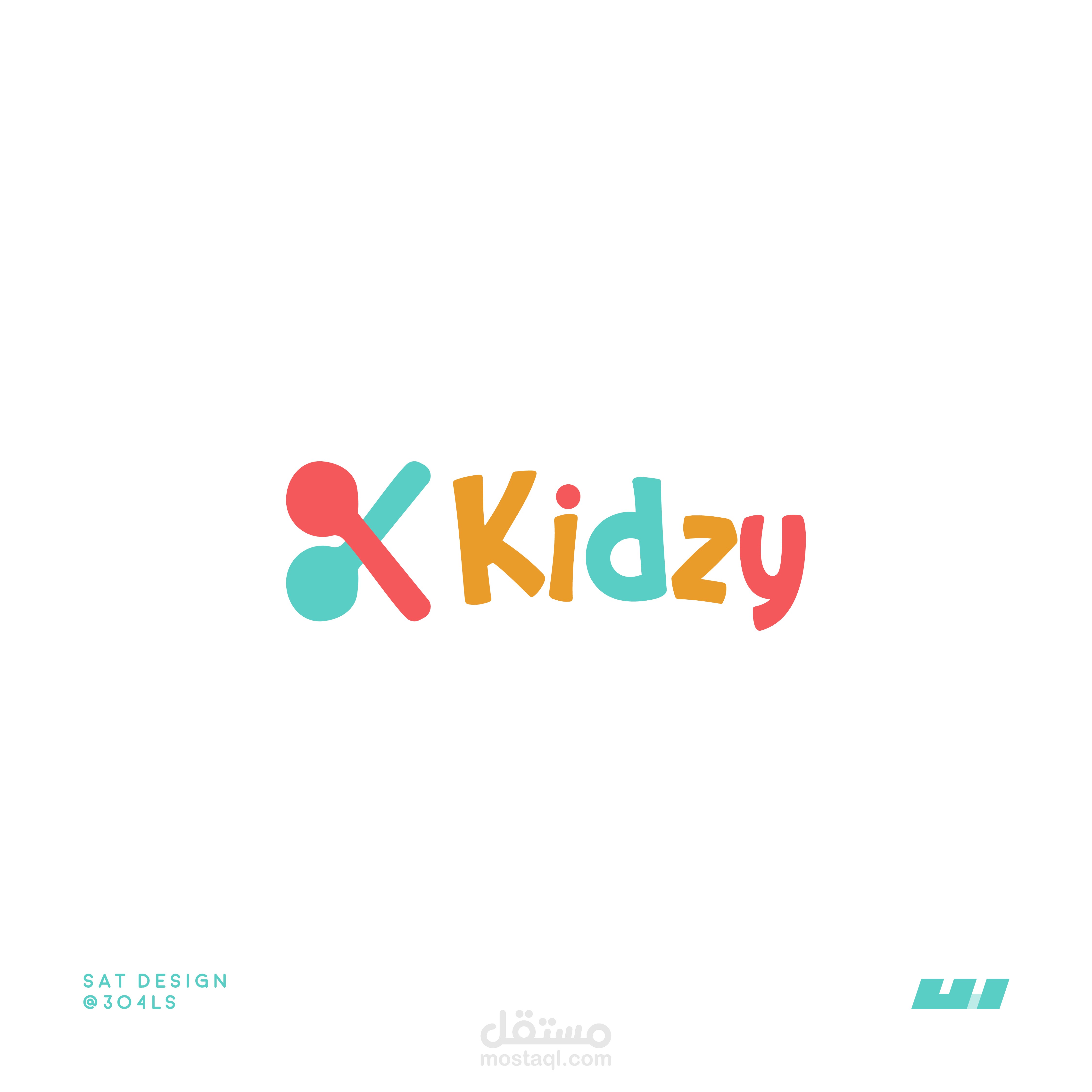 تصميم لصالون Kidzy