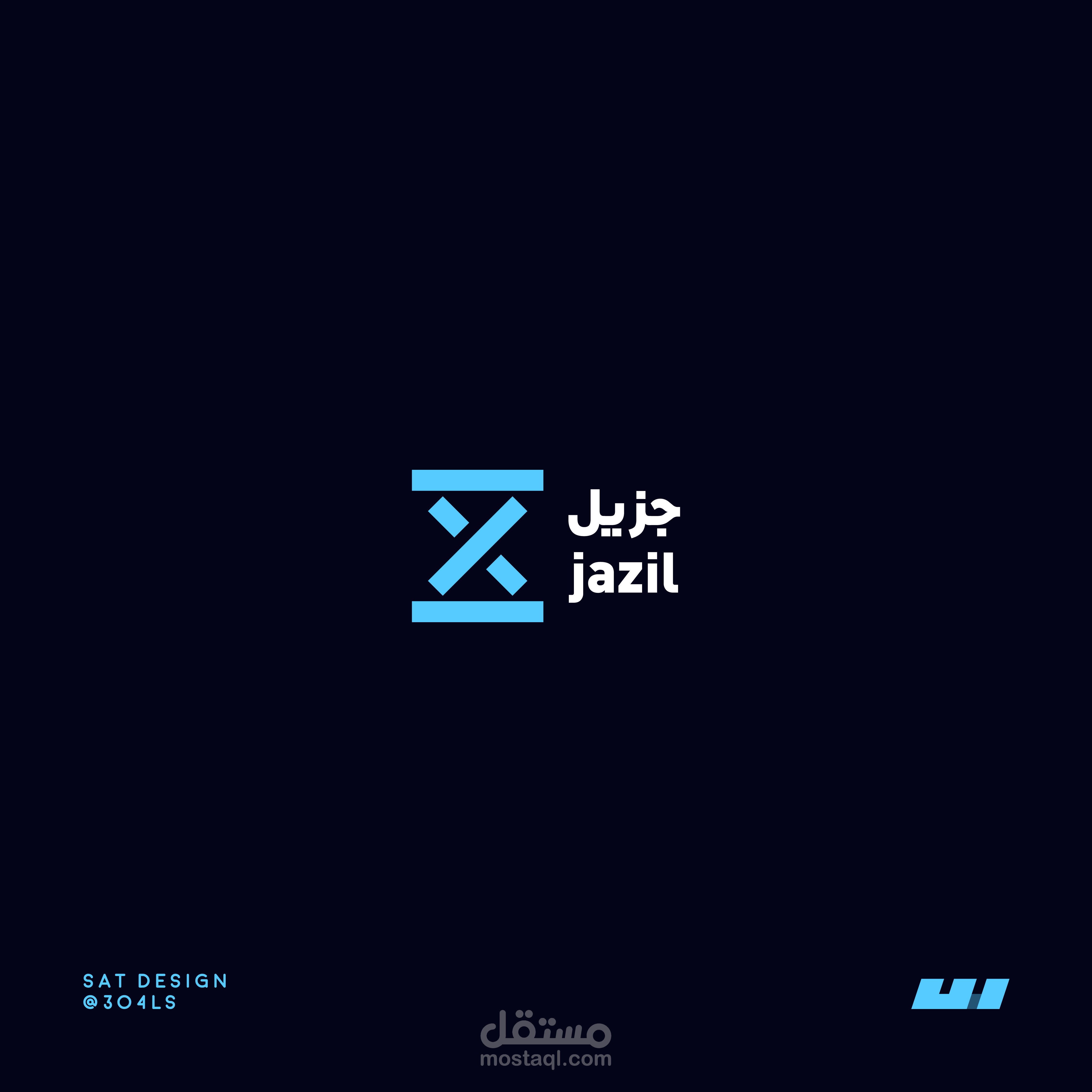 شعار جزيل لتصدير المنتجات