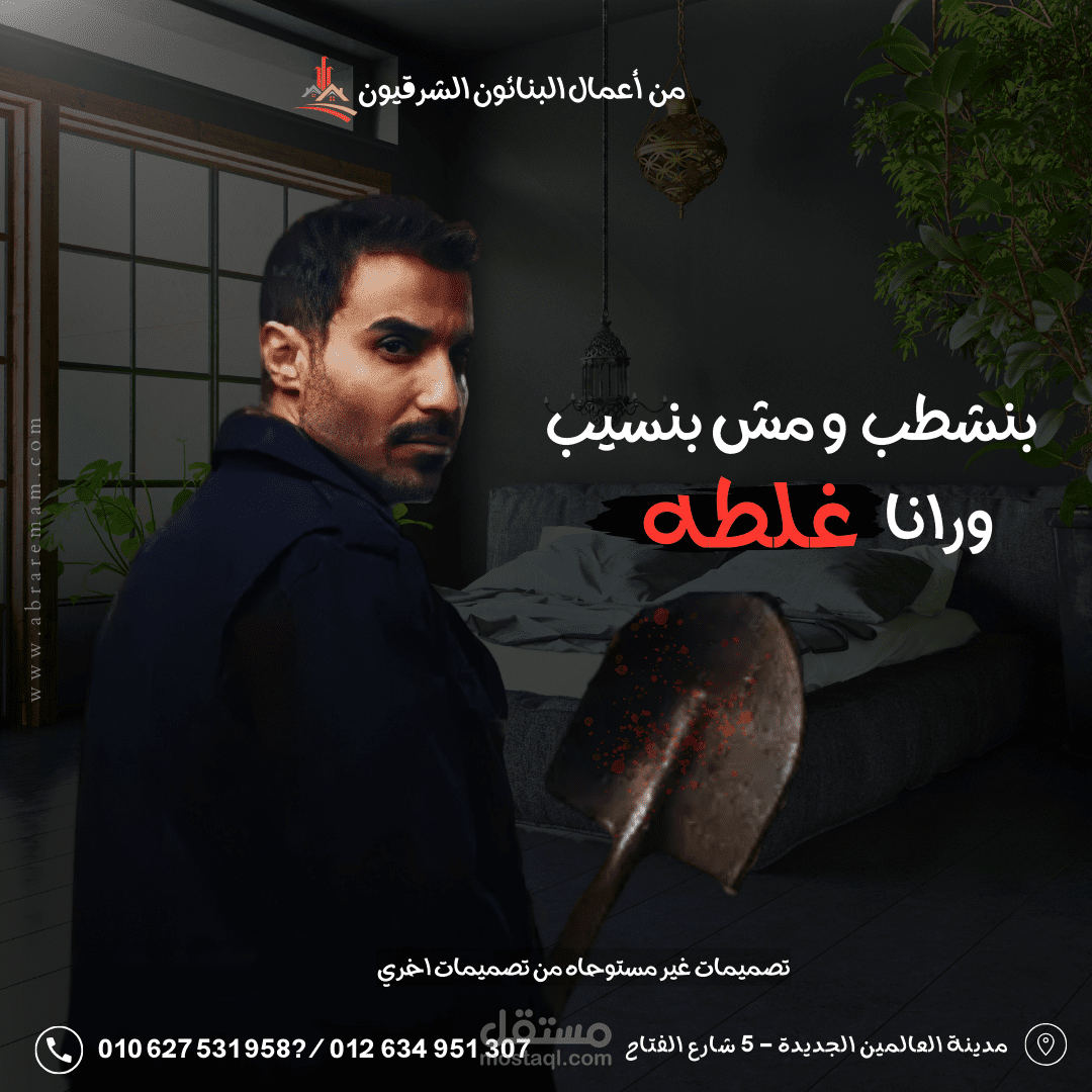 تصميم سوشيال ميديا