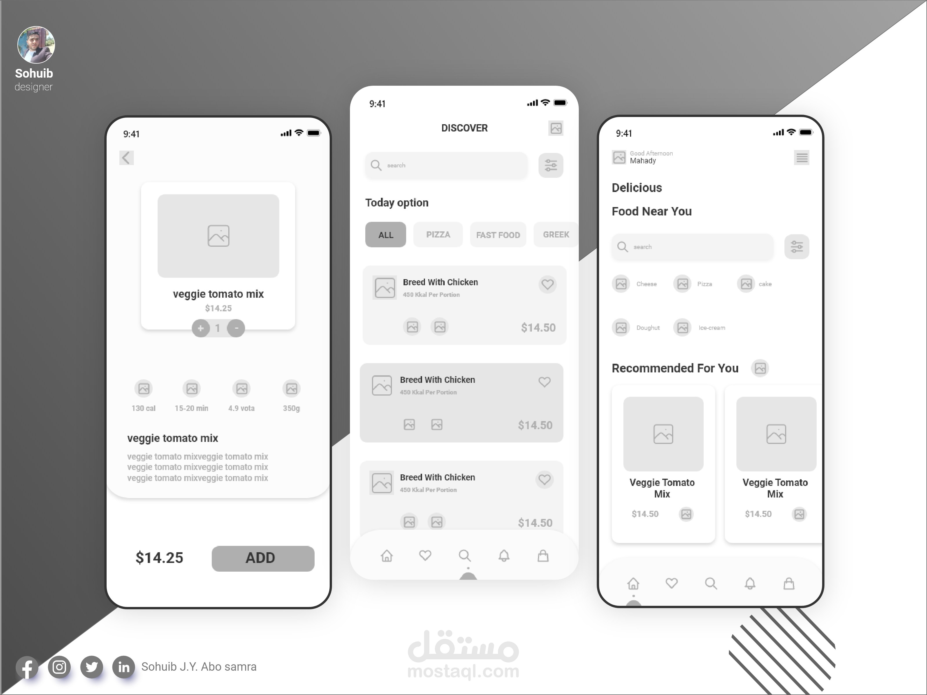 تصميم wireframe