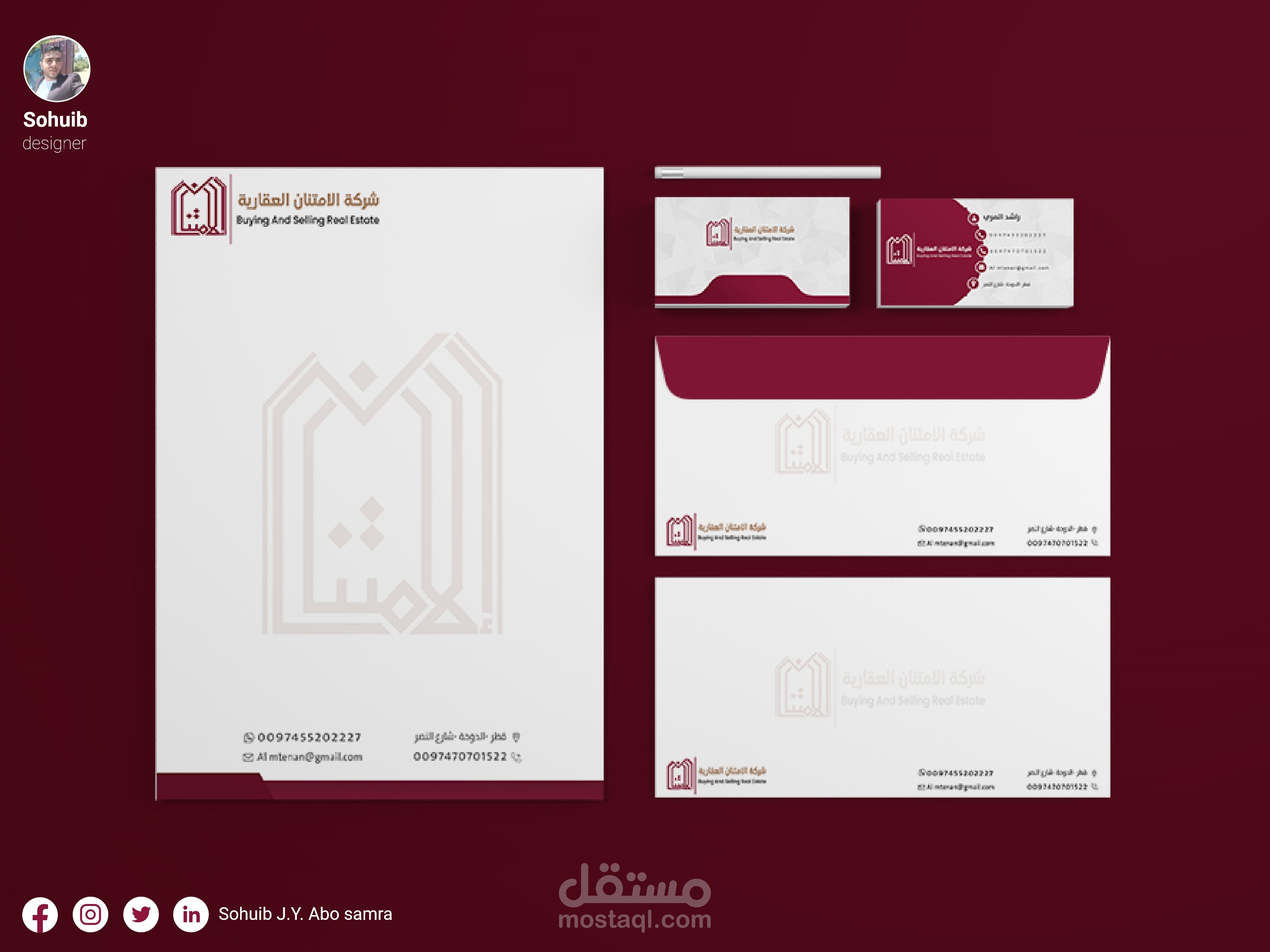 تصميم هوية بصرية كاملة لشركة الامتنان للعقارات