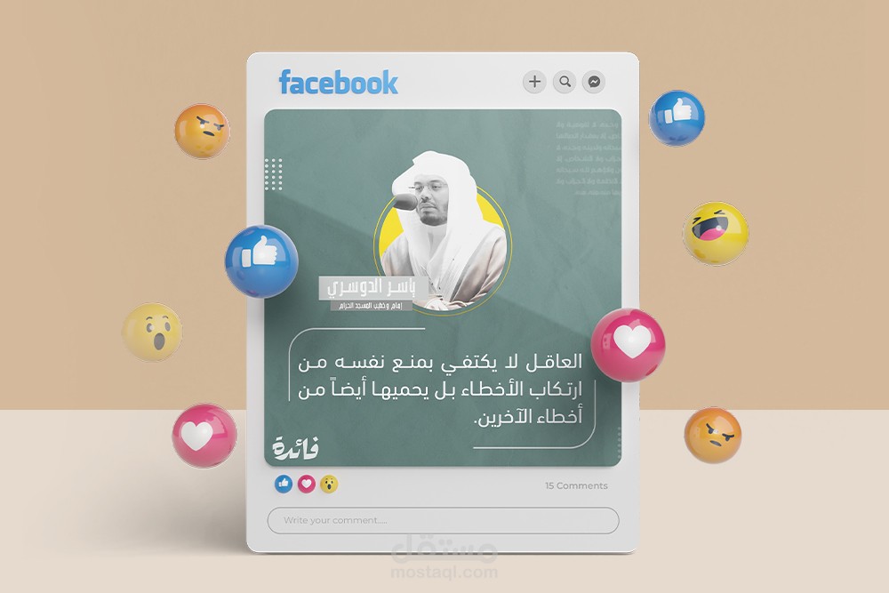 تصاميم دعوية متنوعة