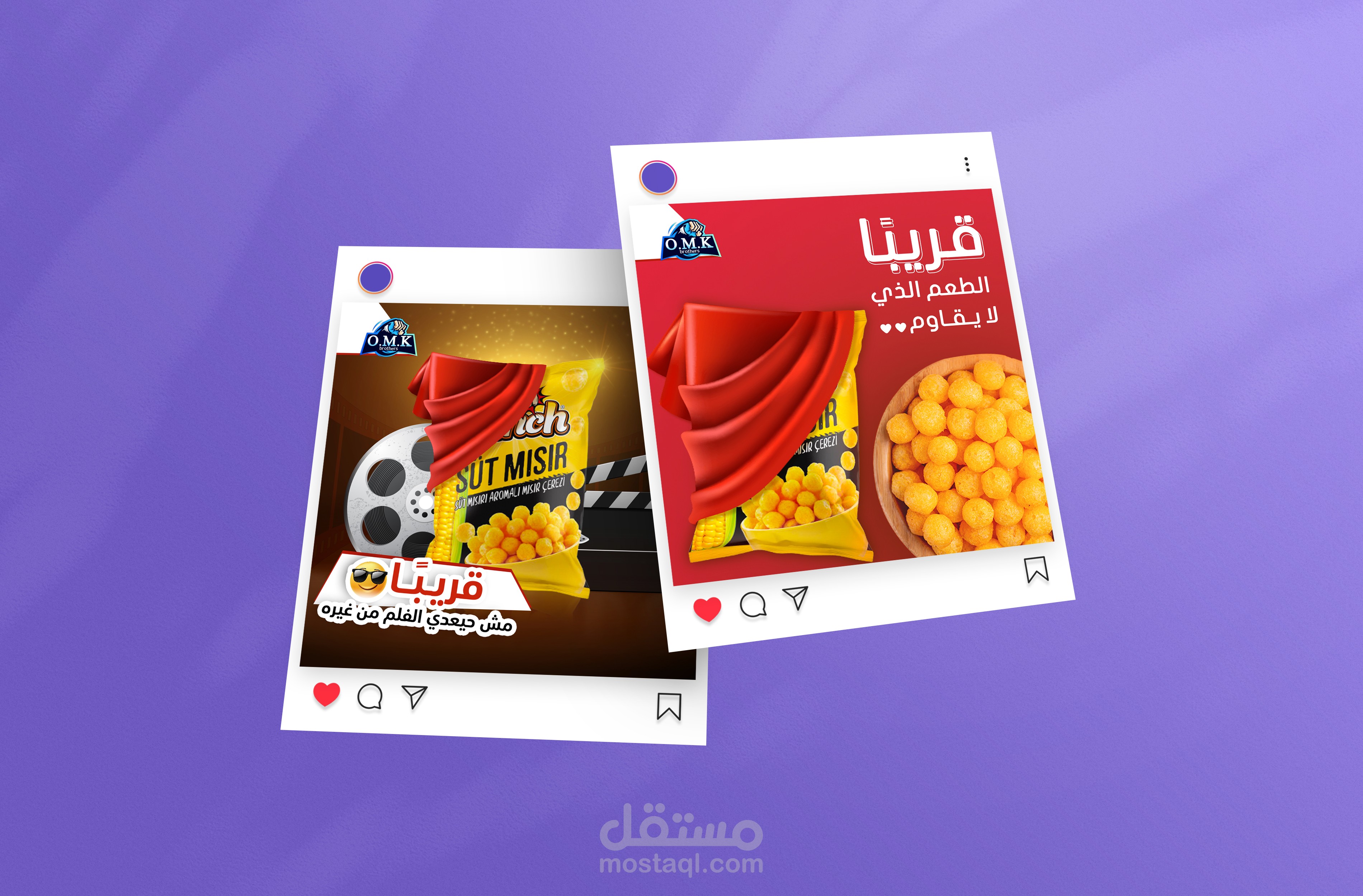 تصاميم لصالح شركة O.M.K للمواد الغذائية.