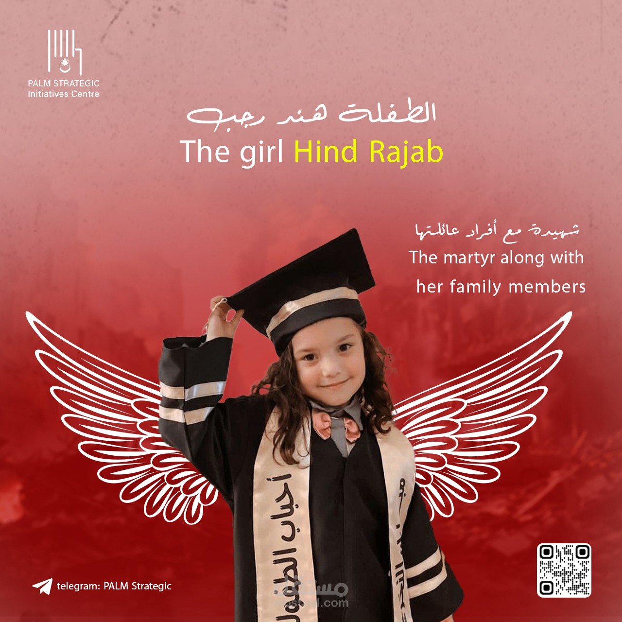 Social media designs for PALM Strategic Center