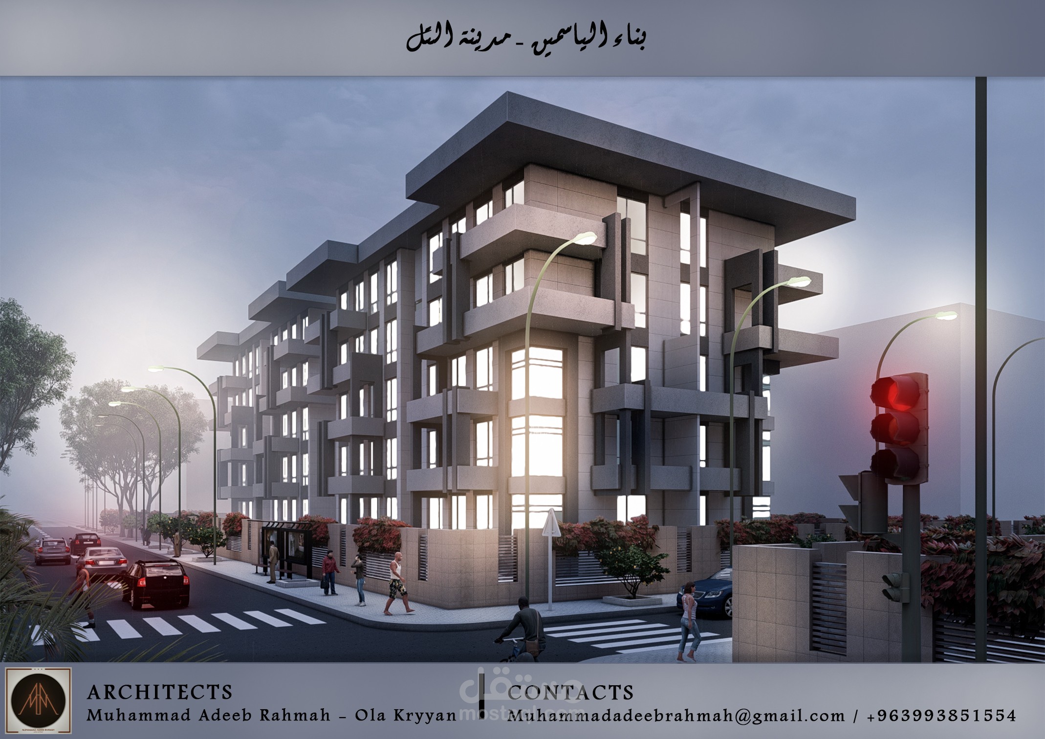 مشروع الياسمين - دمشق