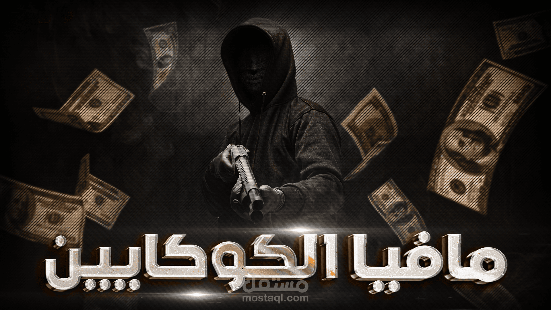 تصميم صورة مصغرة يوتيوب