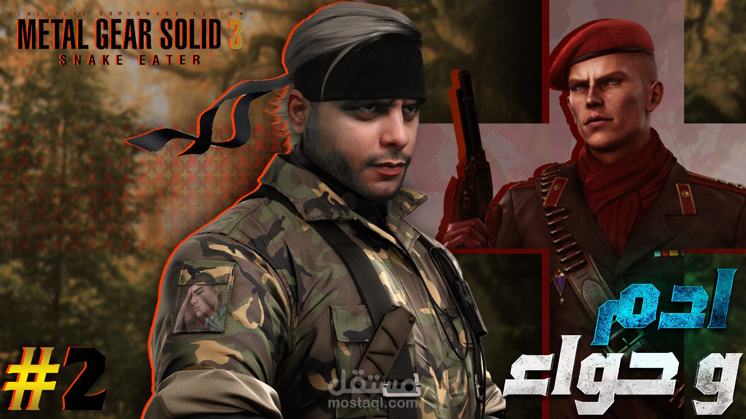 صورة قناة يوتيوب