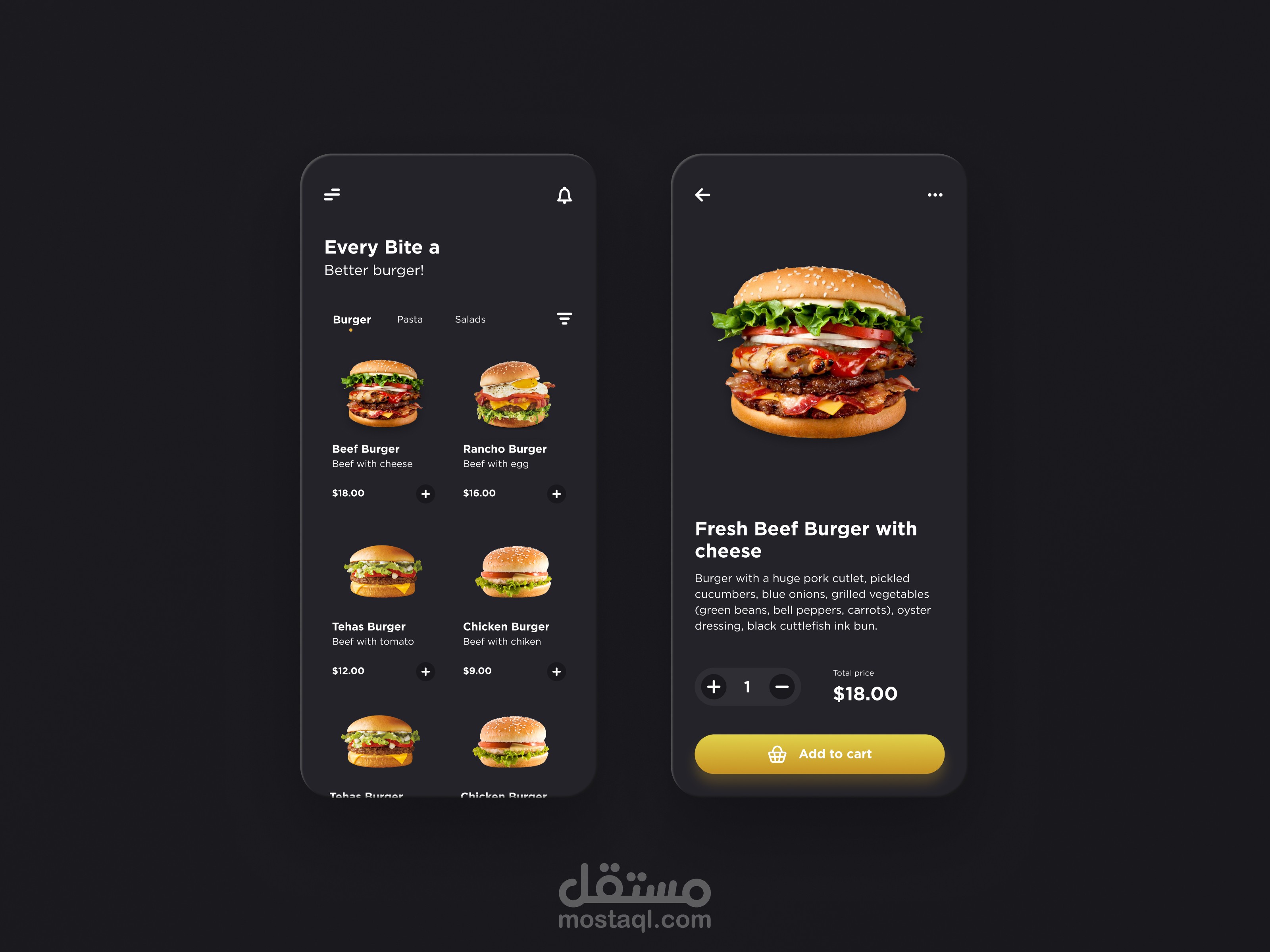 تطبيق طلبيات