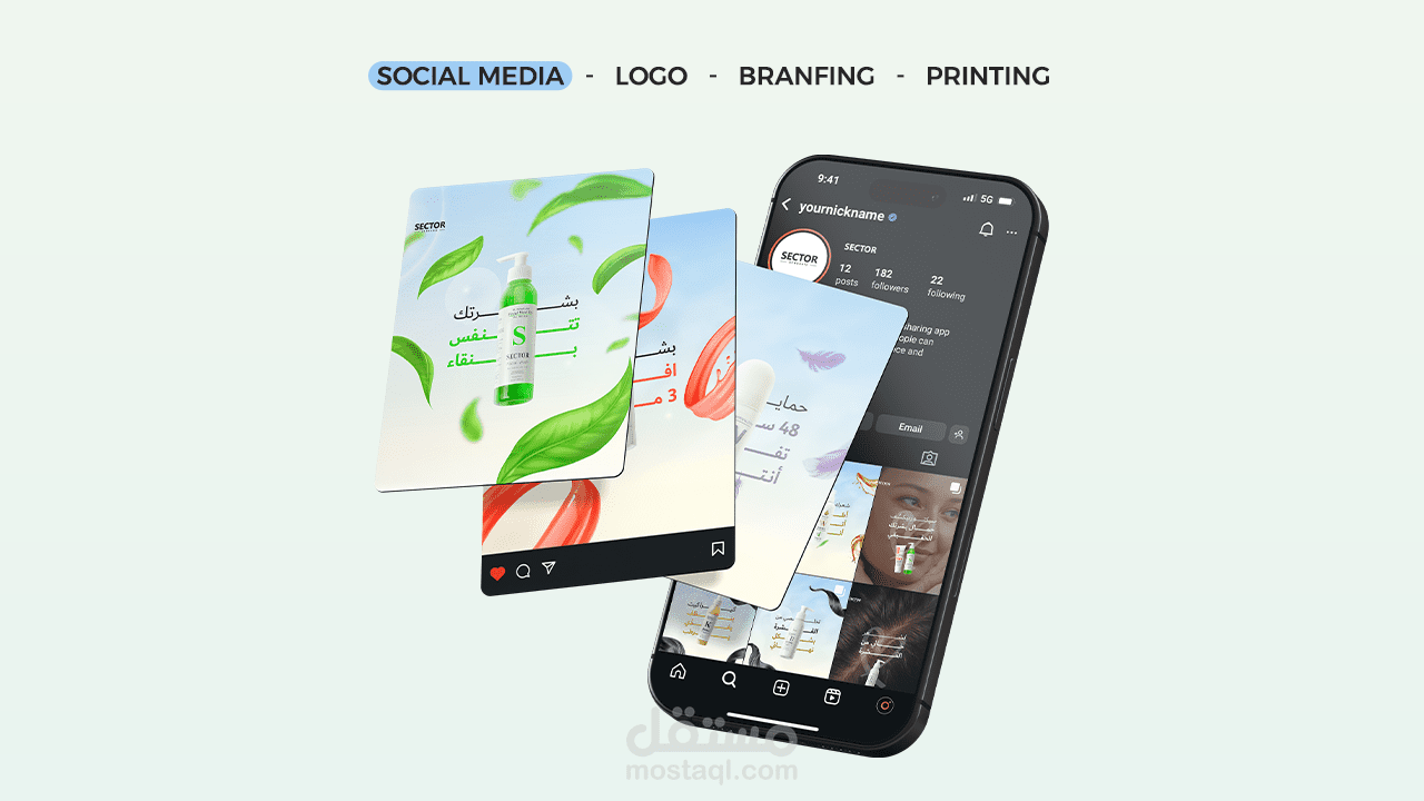 Care Products Social Media ads
