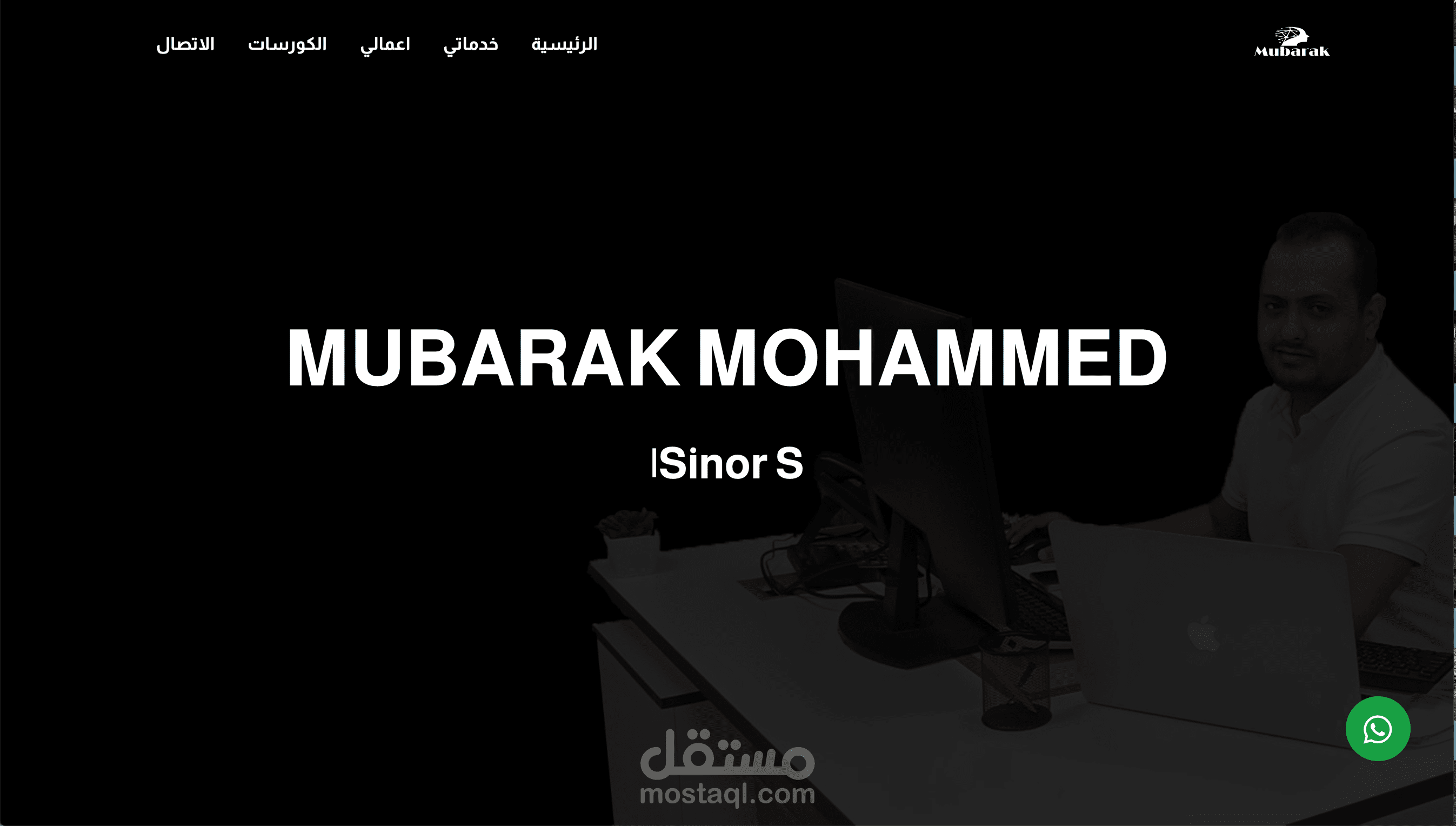 موقع الكتروني خاص