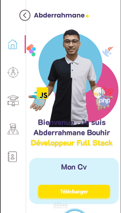 ملفي الشخصي