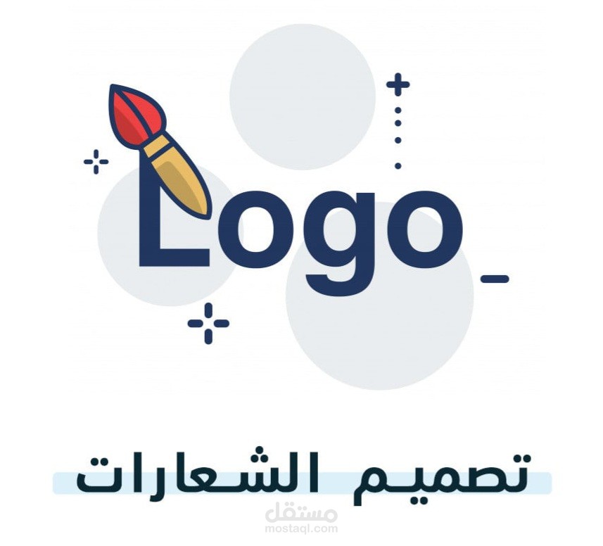 تصميم الشعارات / اللوقو باللغتين العربية والإنجليزية Logo Design