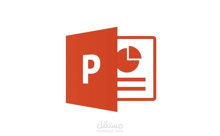 عمل بوربوينت باللغتين العربية والإنجليزية بشكل محترف