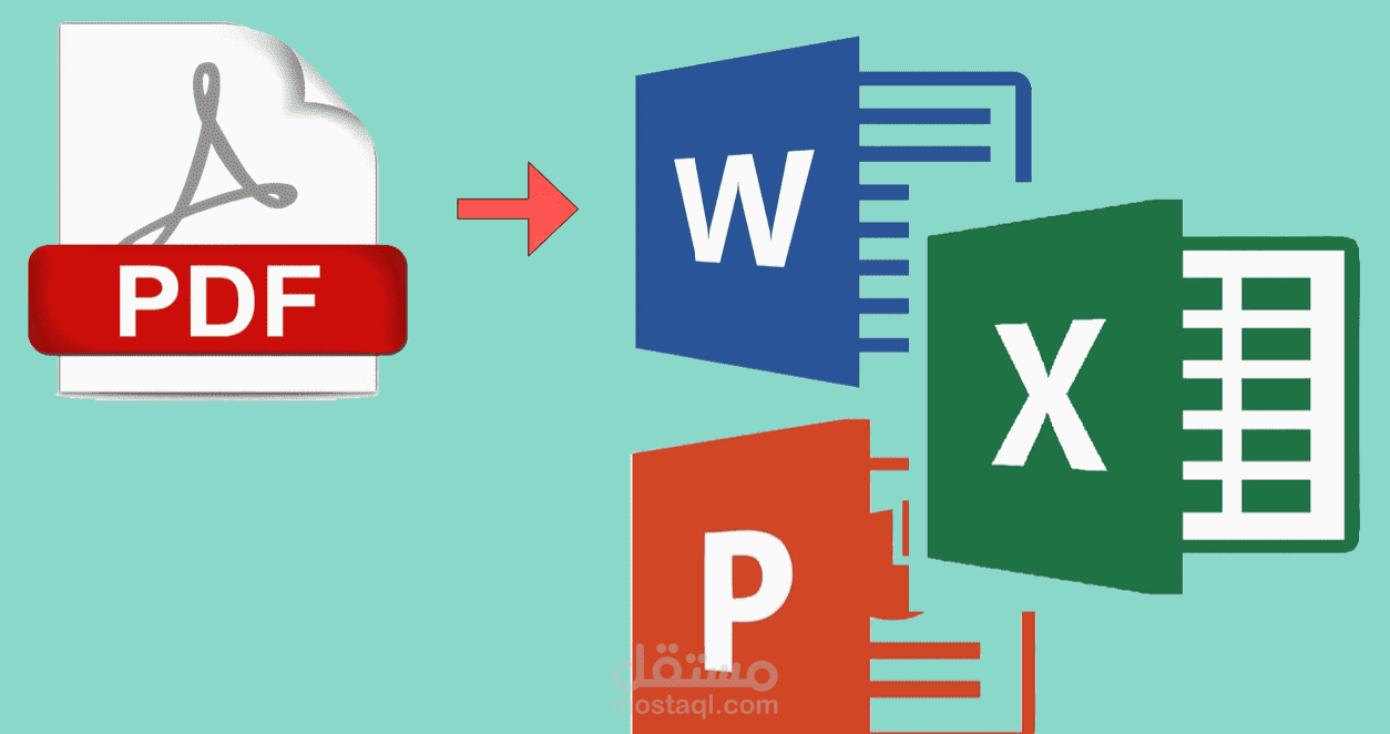 تحويل وتفريغ الملفات من وإلى Word/PDF/Excel/PPT