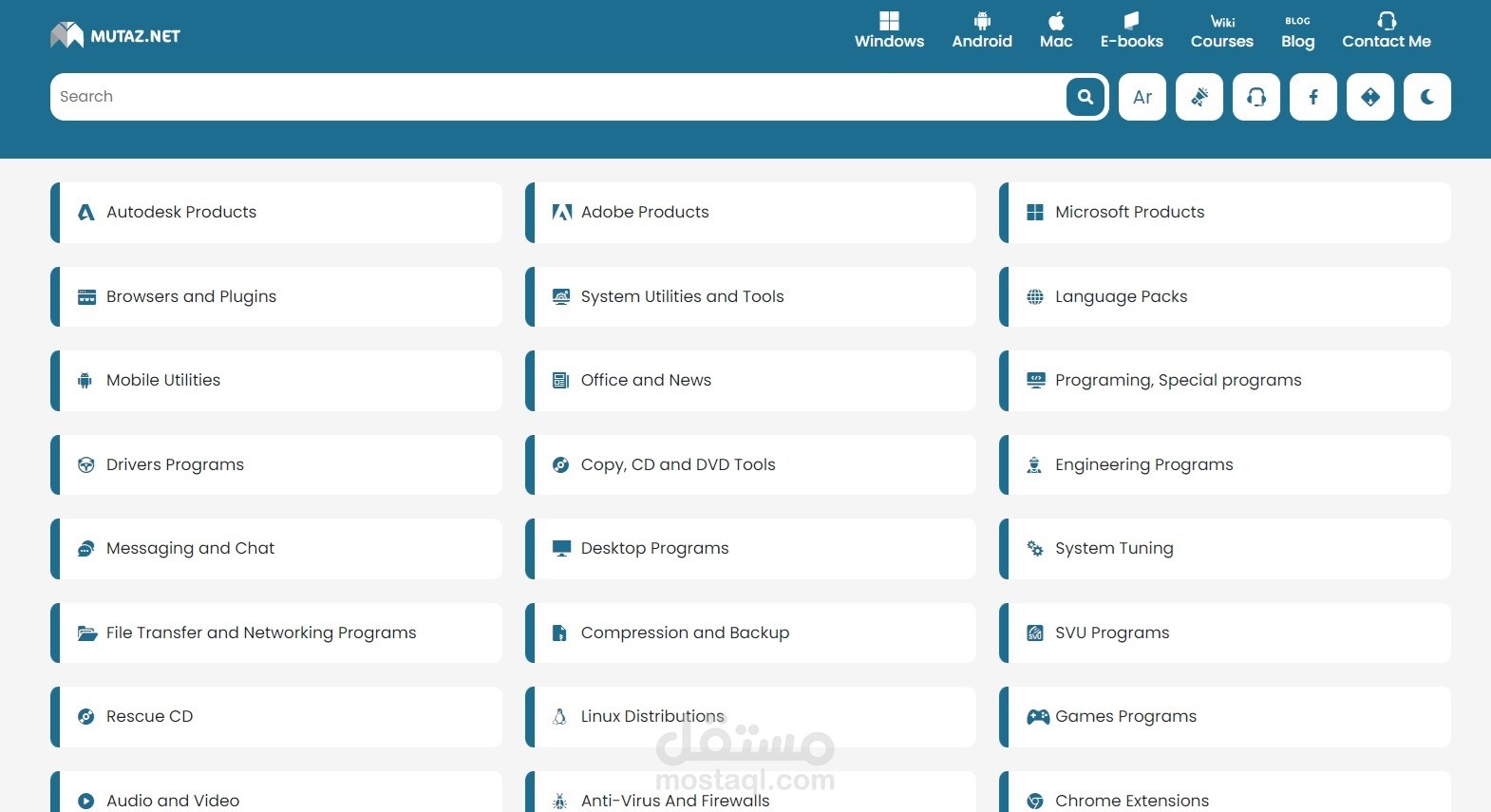 موقع انترنت لتحميل البرامج المجانية و الكتب الالكترونية