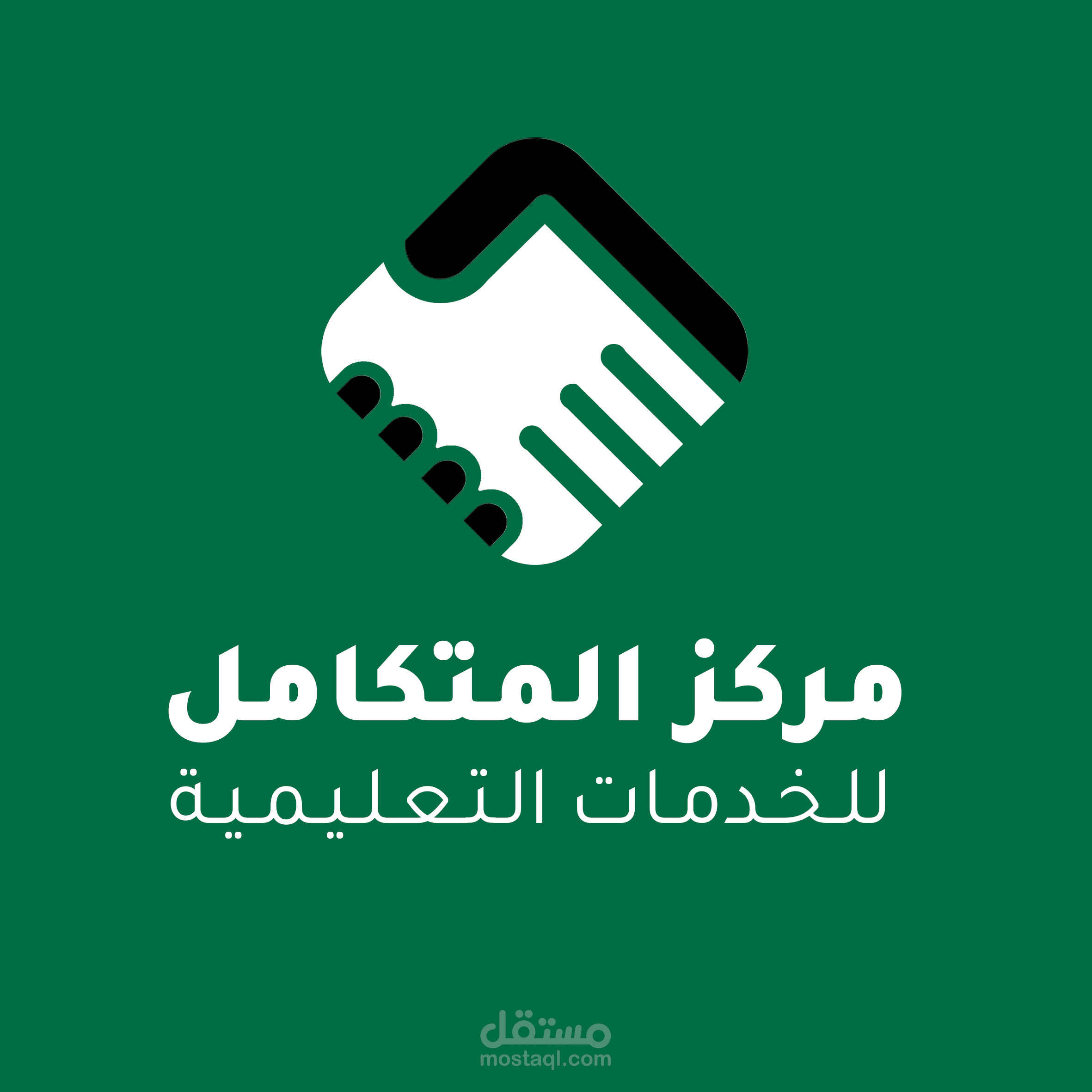 إنشاء تواجد رقمي كامل لمركز تعليمي + حملة إعلانية