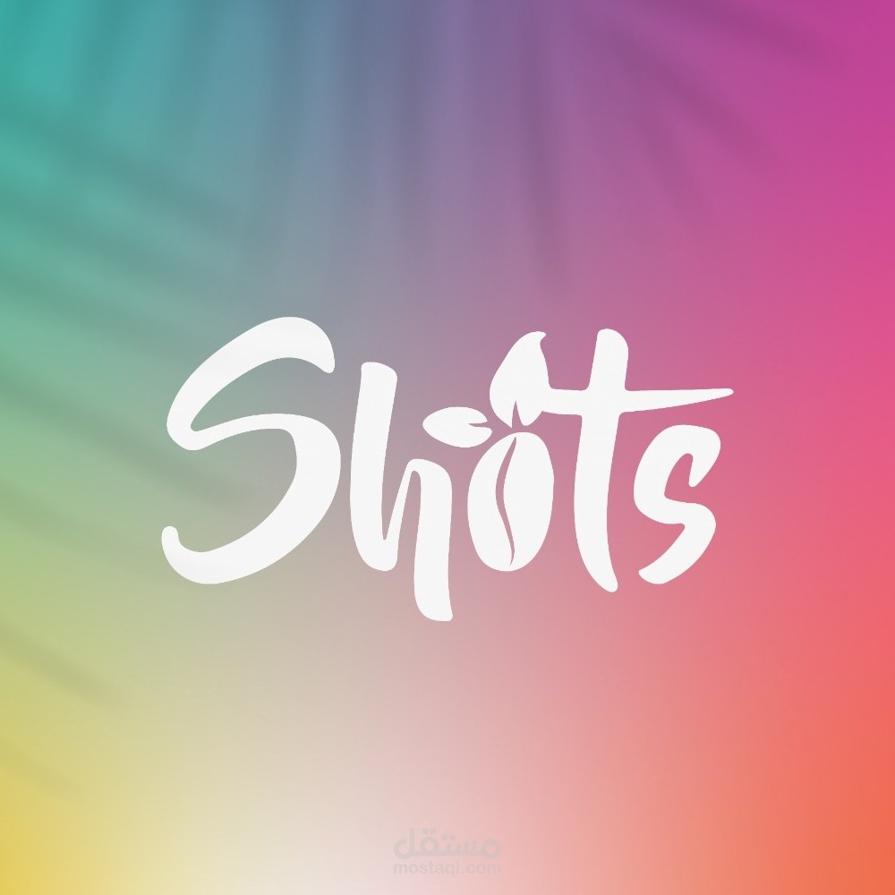 تصميمات سوشيال ميديا لمتجر عصائر ومشروبات