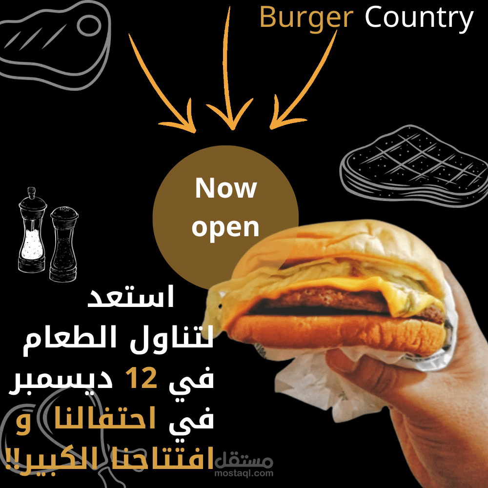 تصميم