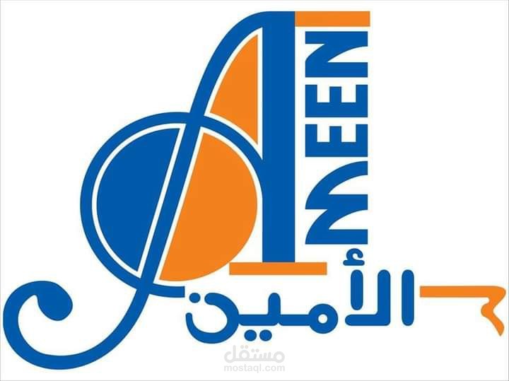 استضافة محاسبية لمشاريع جديدة ومشاريع قائمة