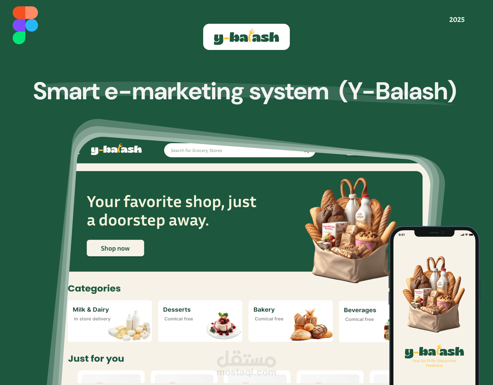 تصميم واجهة نظام تسويق إلكتروني ذكي لمنصة Y-Balash
