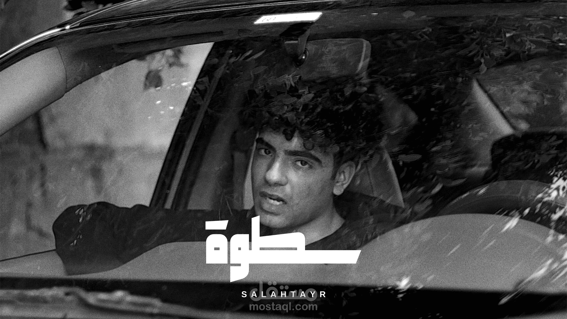 هندسة صوتية ( مكسنج و ماسترينغ )