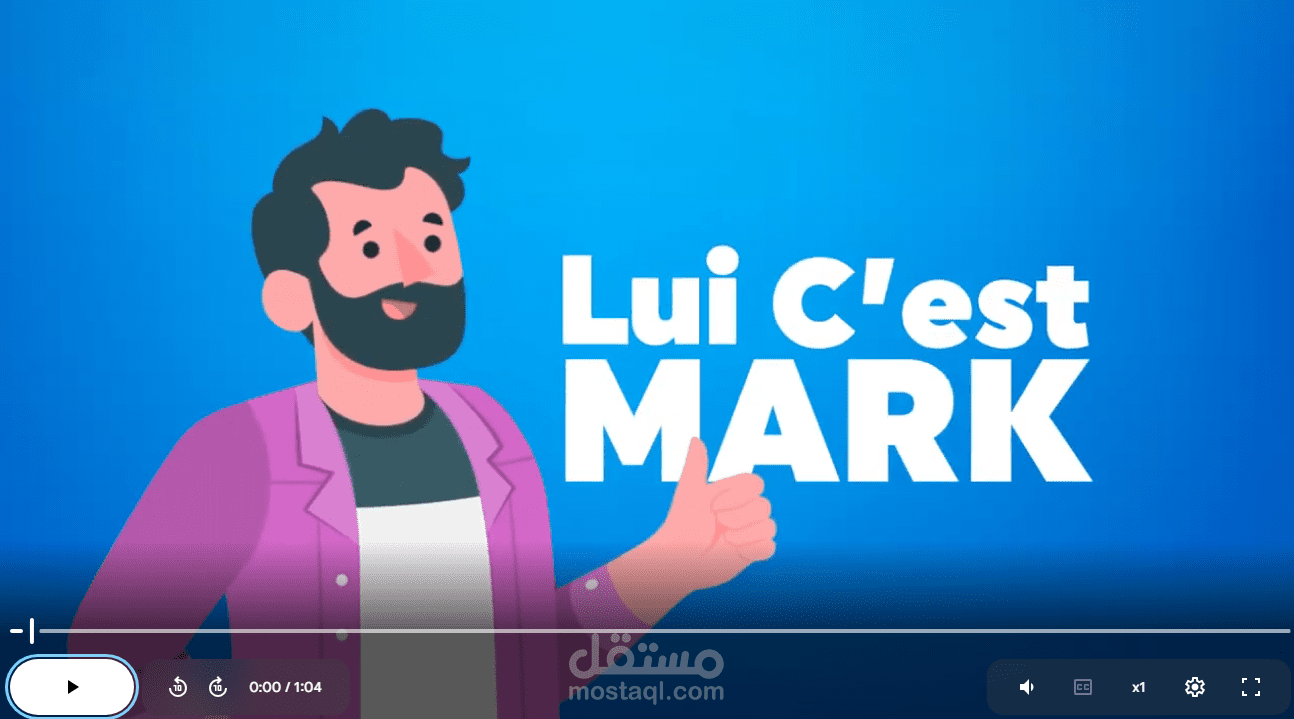 Captain Driver - Motion Ad Video