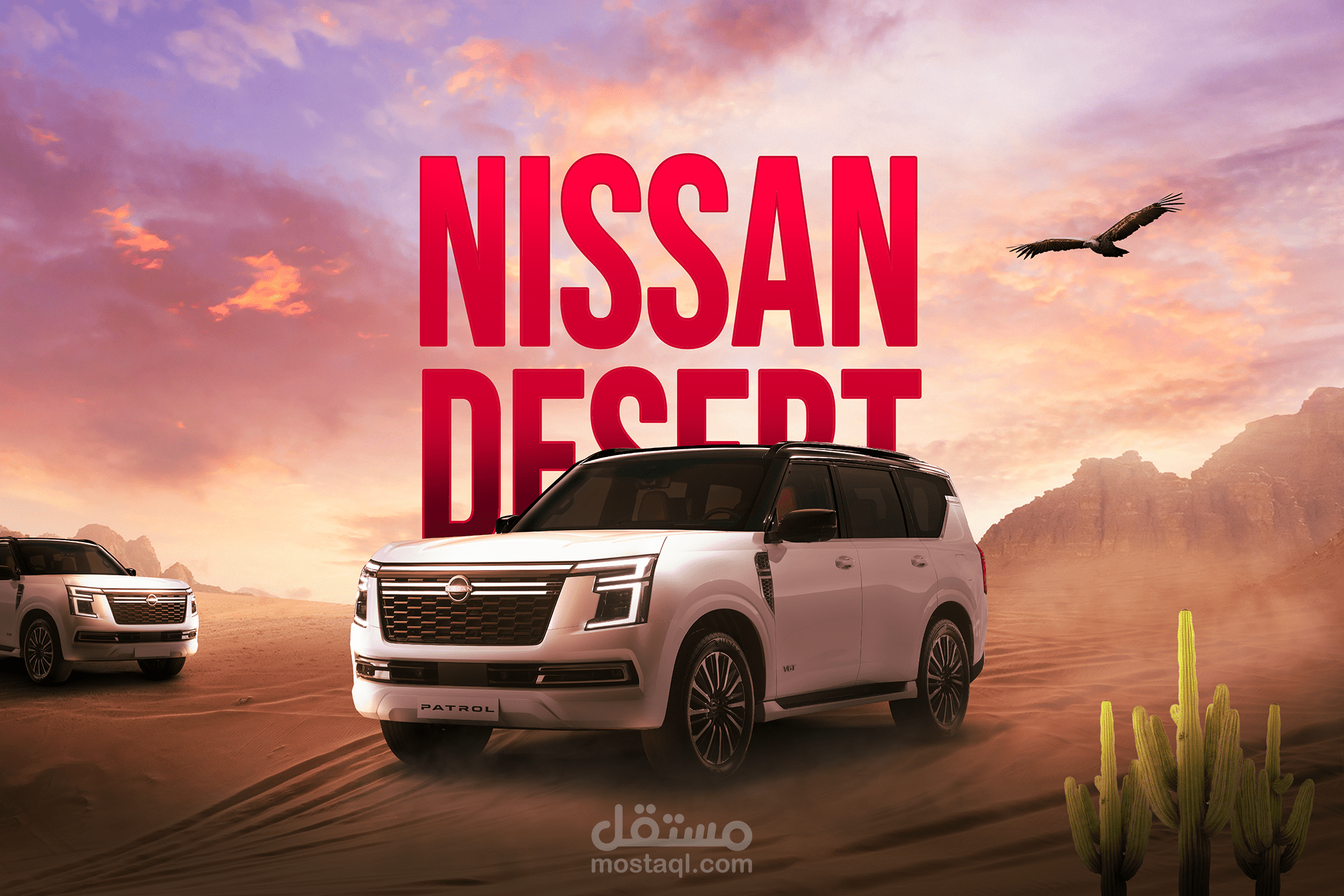 تصميم بوسترات دعائية