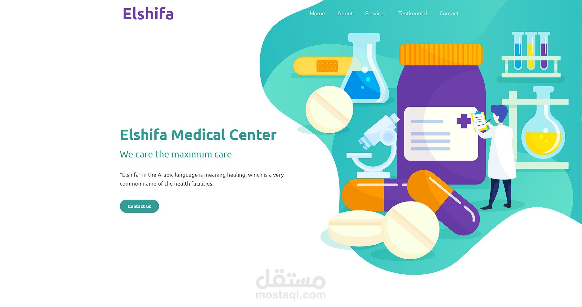 صفحة هبوط لمركذ الشفا الطبي