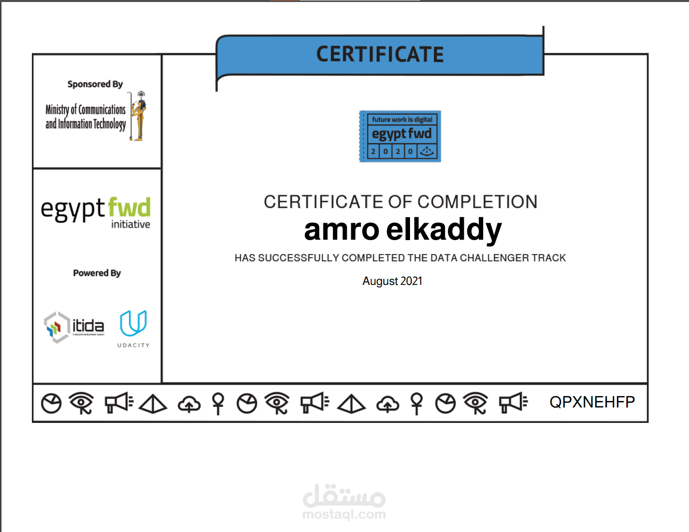 شهادة  UDACITY