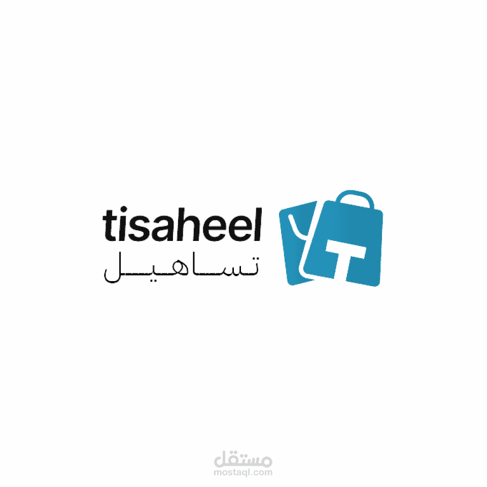 تطبيق Tisaheel