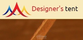 تصميم موقع 2