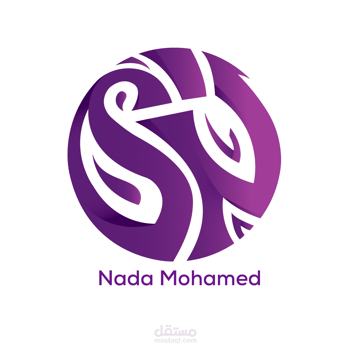 Nada | logo design