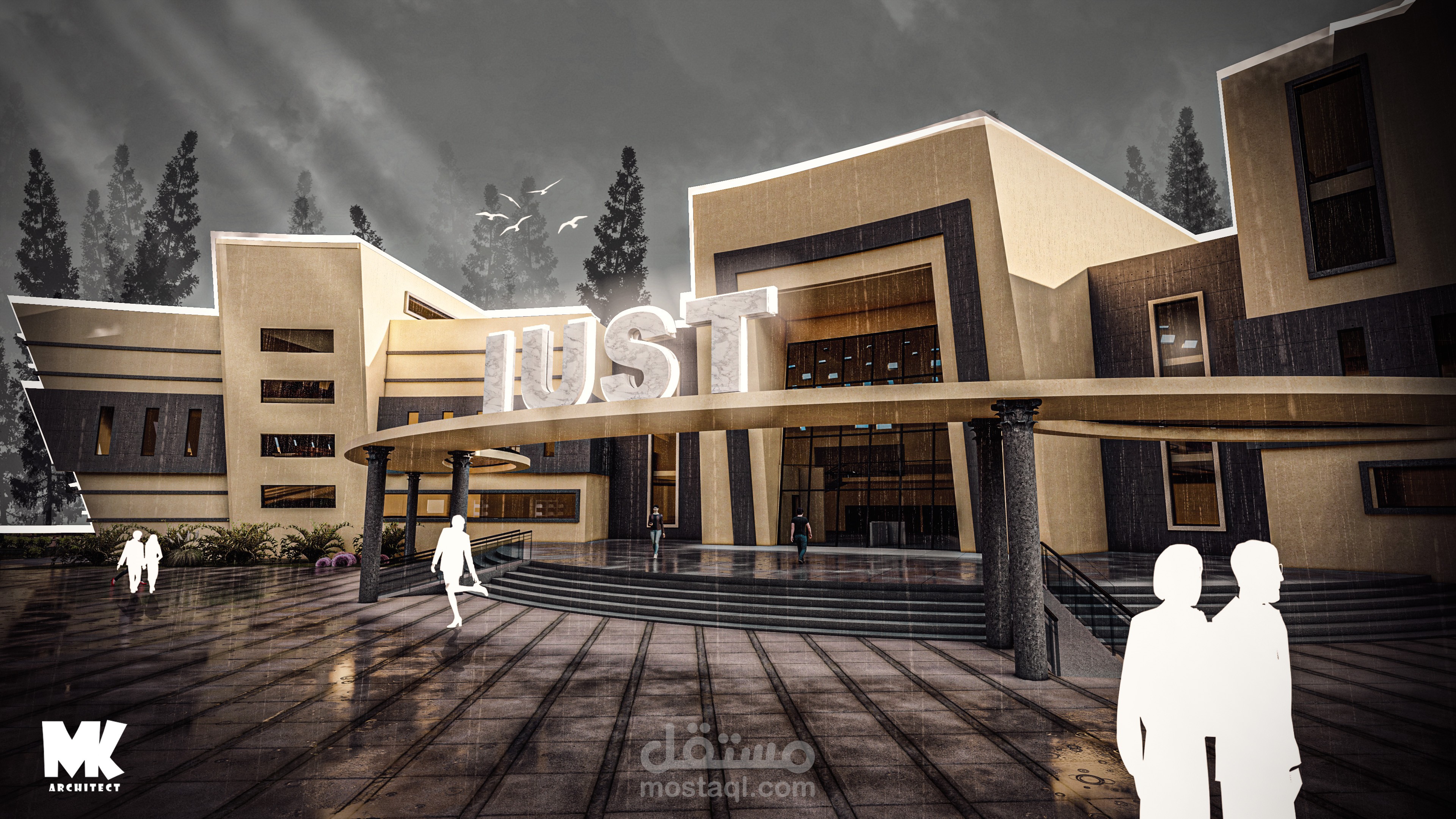 administration building