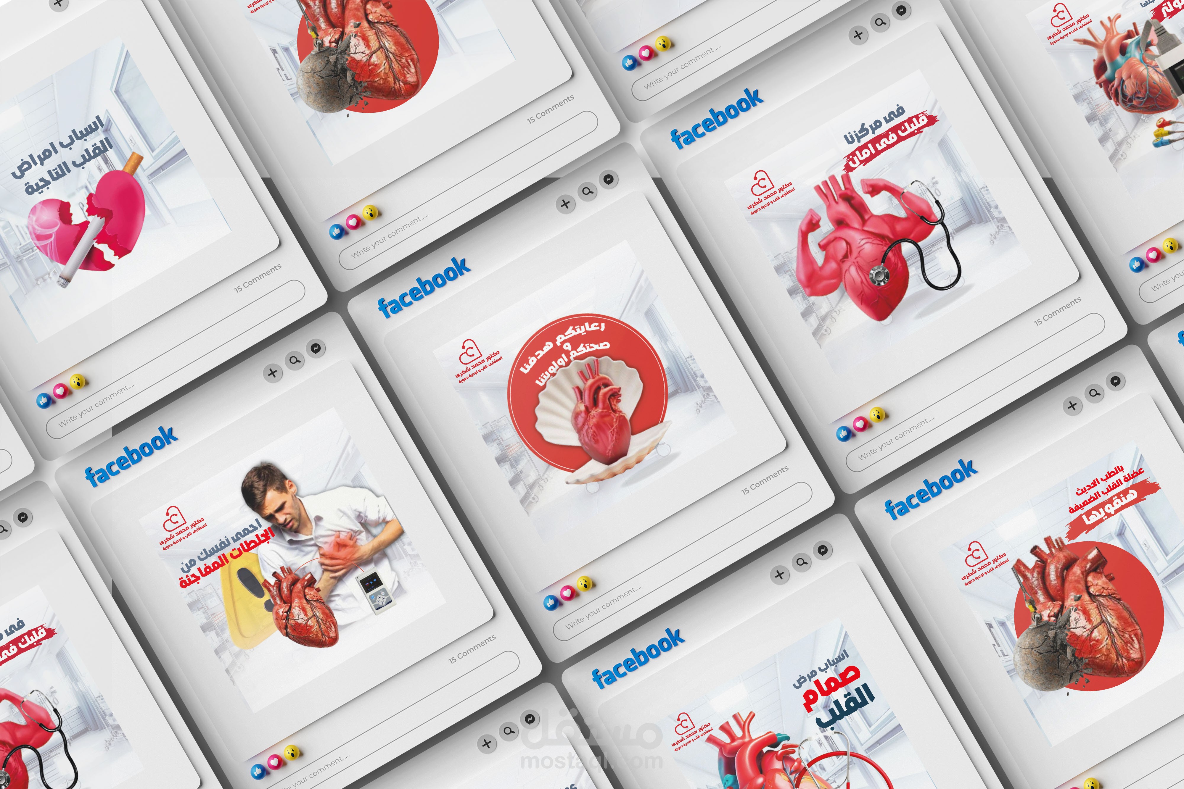 heart & vascular clinic (campaign)