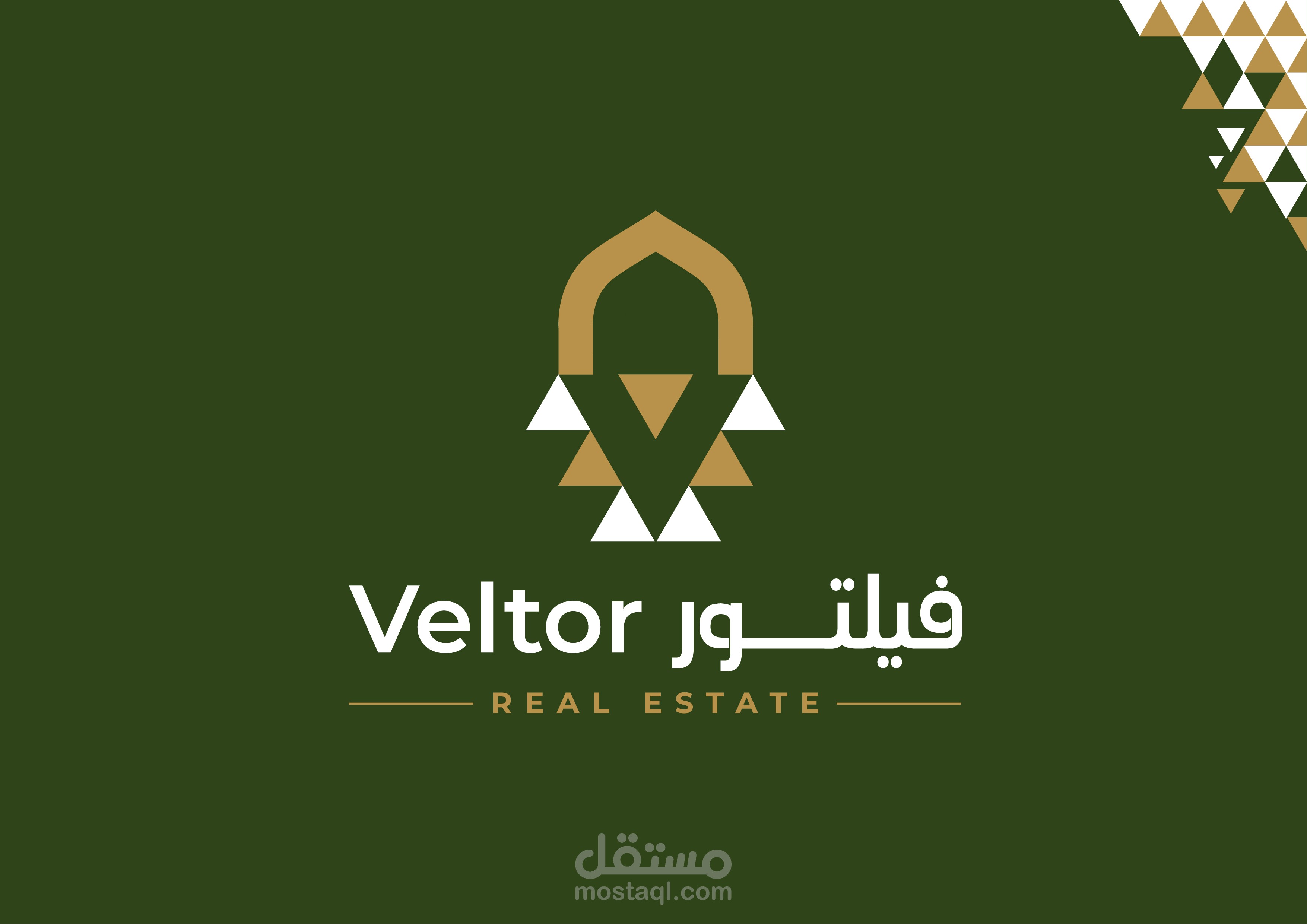 تصميم الشعار والهوية البصرية لشركة فيلتور العقارية