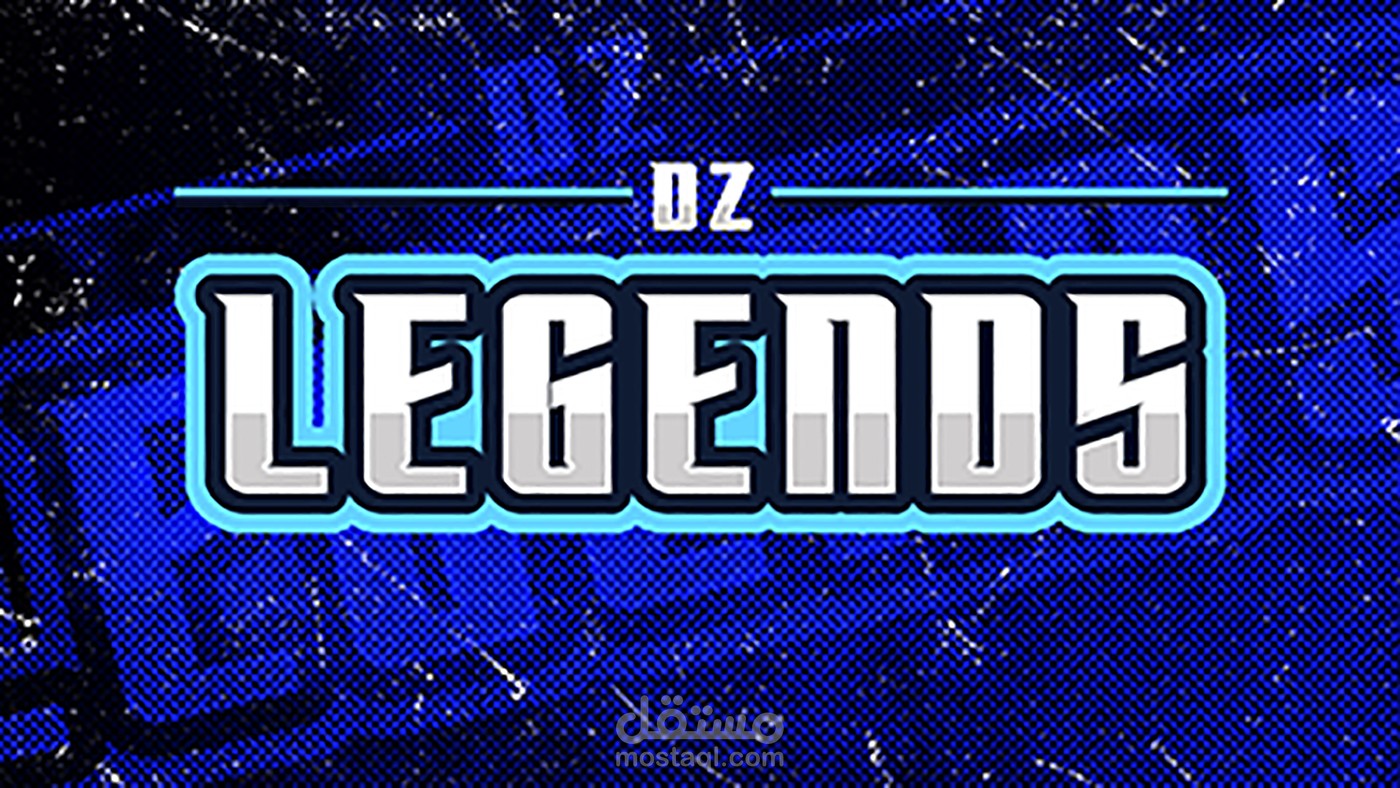 dz legends new logo