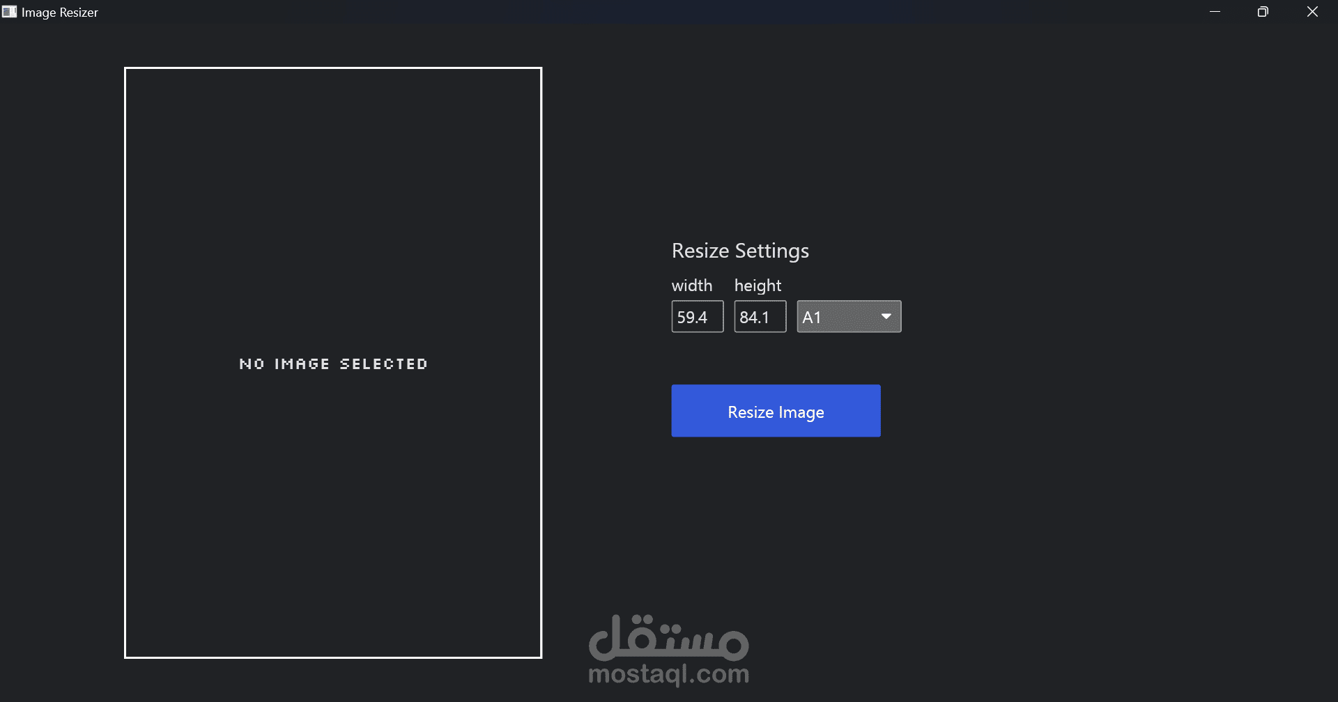 برنامج لتغيير حجم الصور