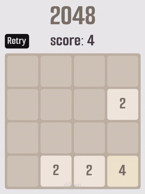 لعبة 2048