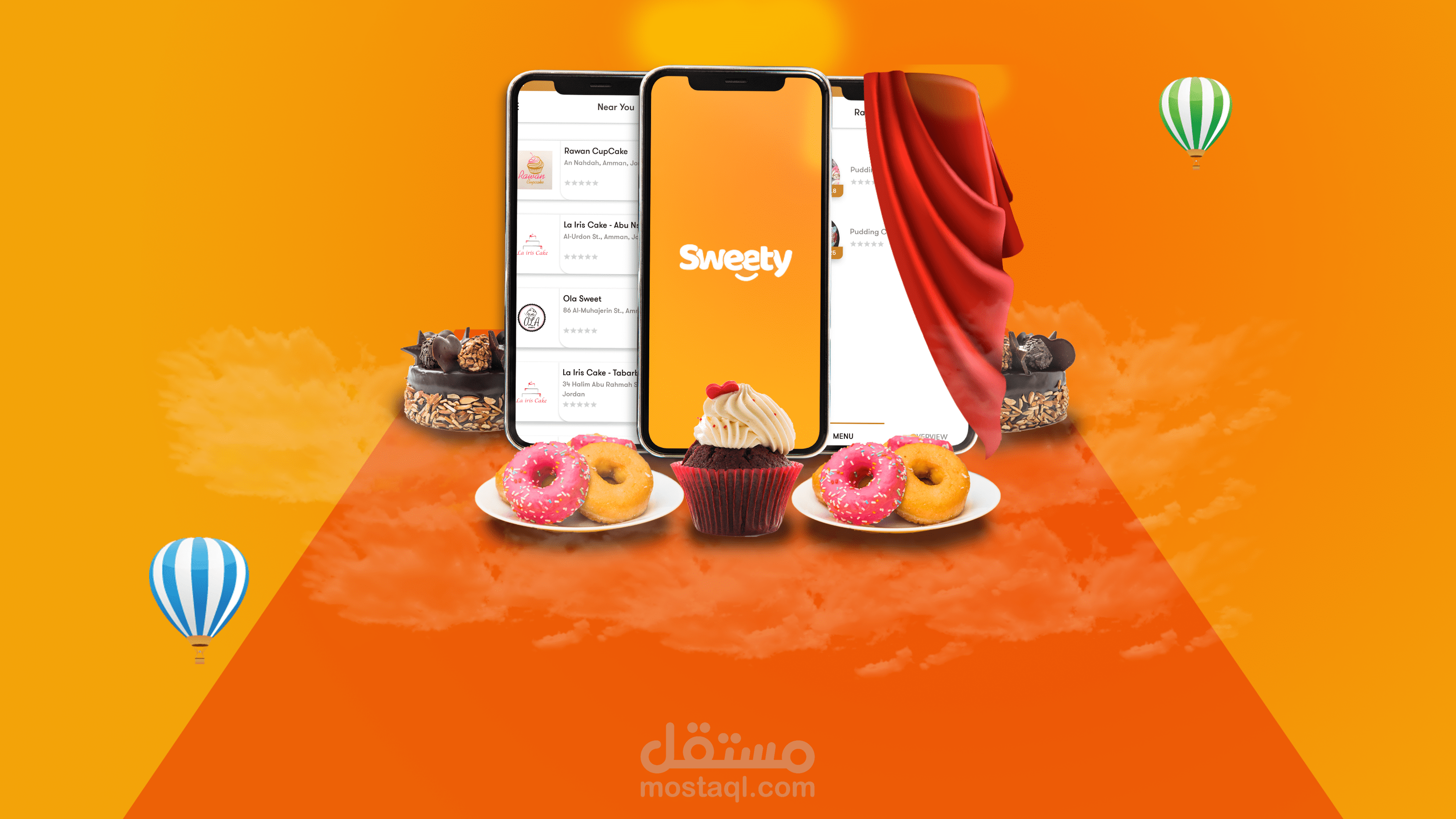 اعلان لمحل حلويات
