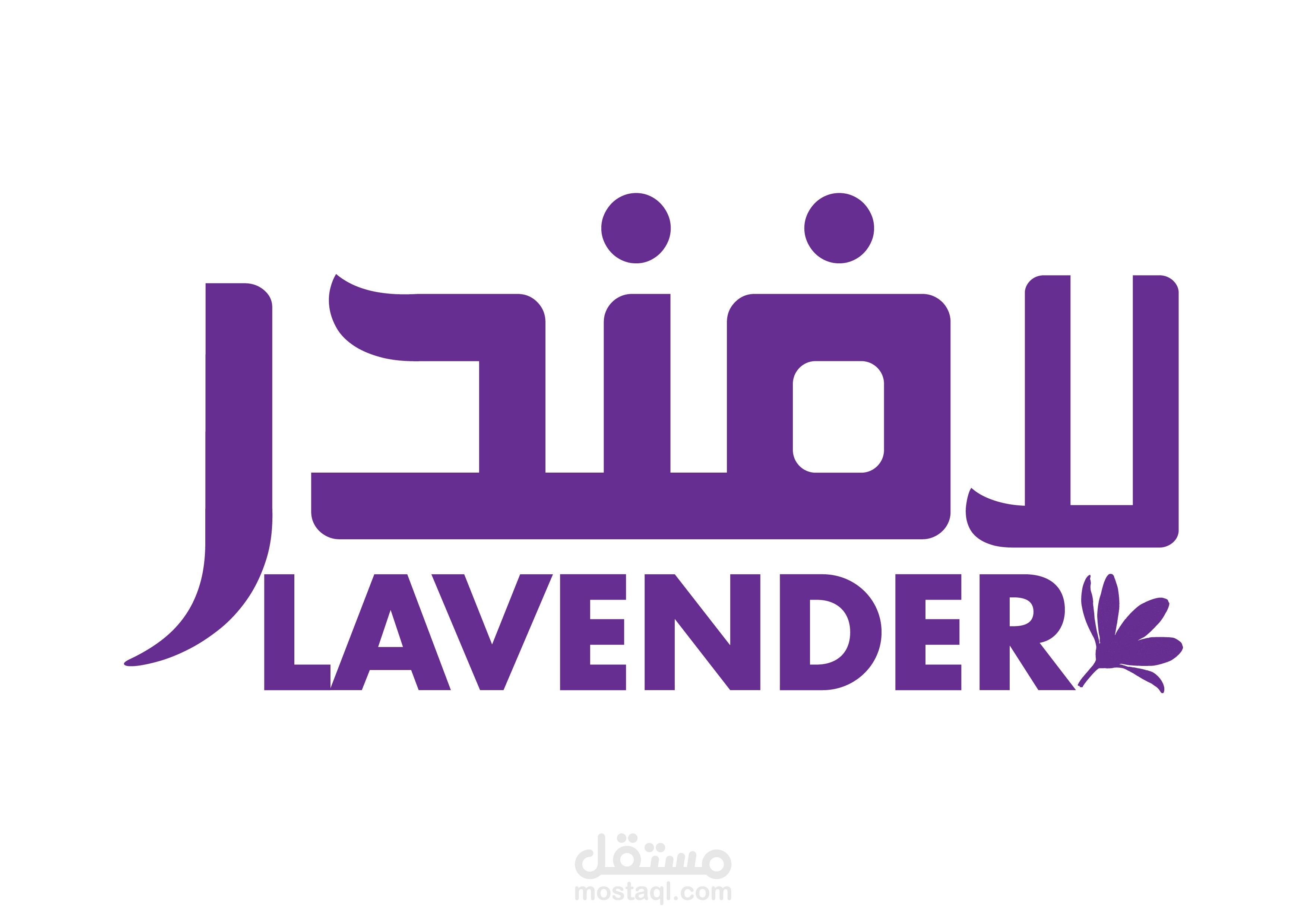 لوجو لافندر