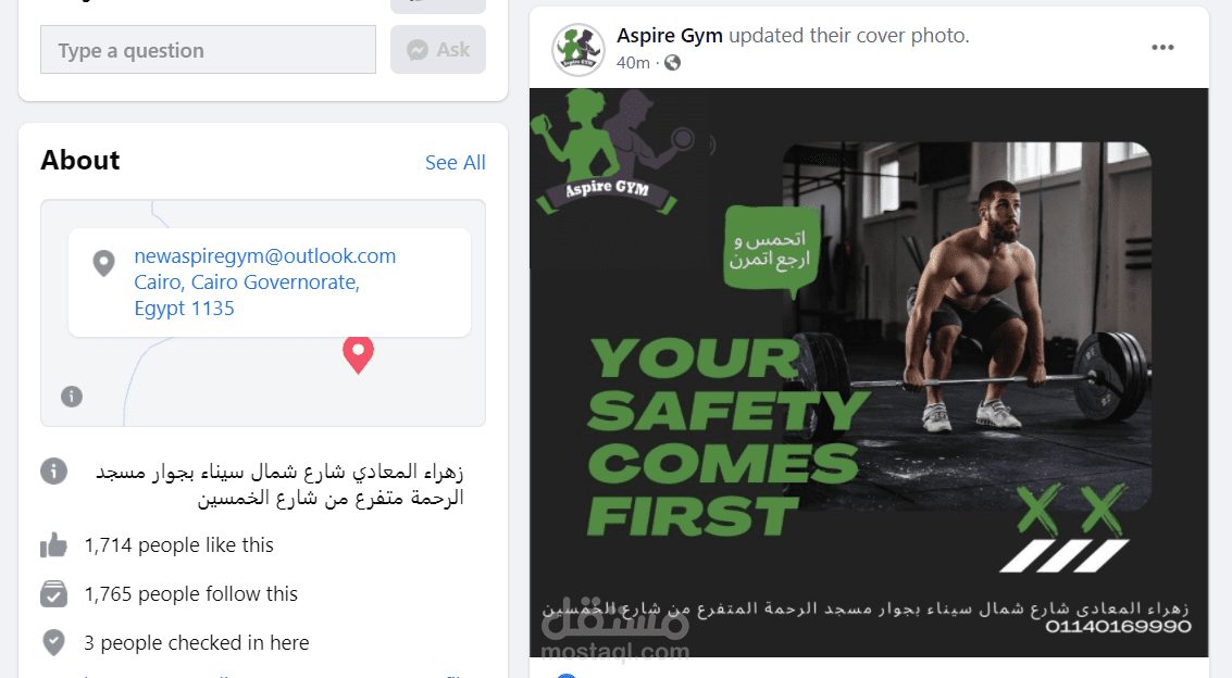 Cover Photo Design